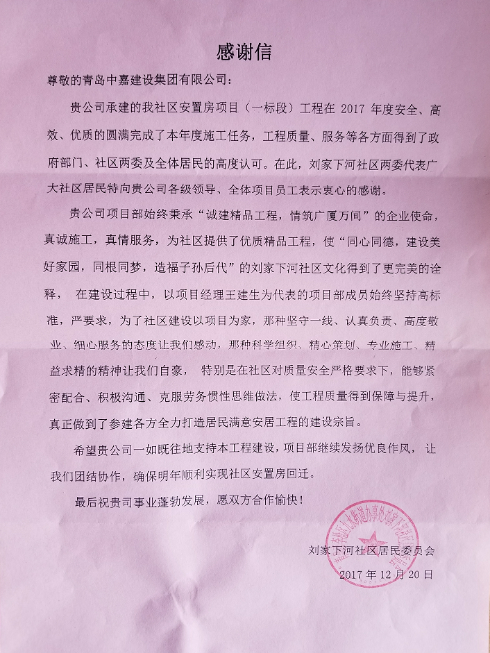 QQ截圖20180102134754.png